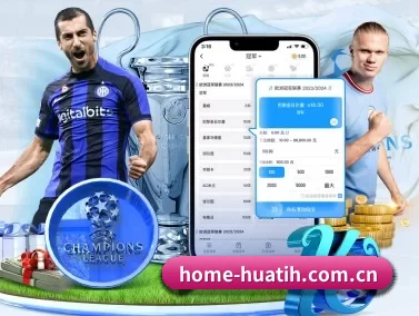 home-huatih.com.cn APP | (hth)